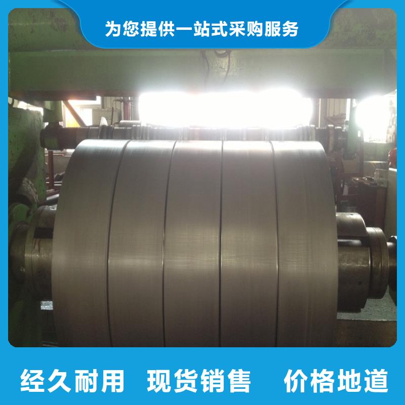 BLD－JD3現(xiàn)貨供應加工分條