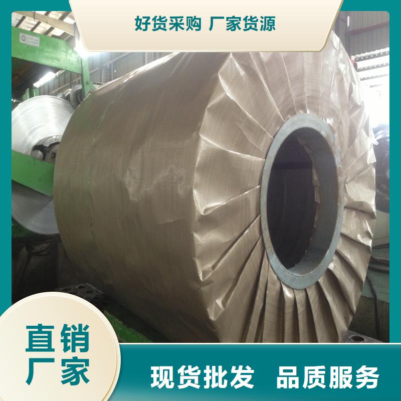 供應韓國浦項PHT780F熱軋板卷酸洗板卷配送到廠