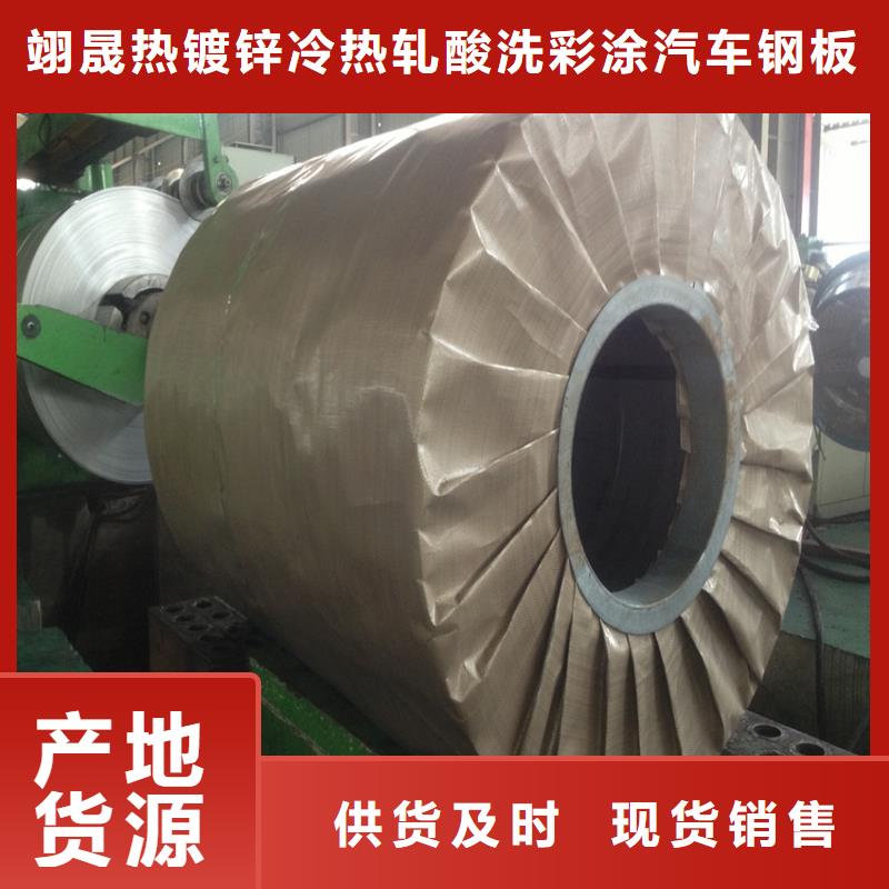 S235J0St37-3質量放心首鋼