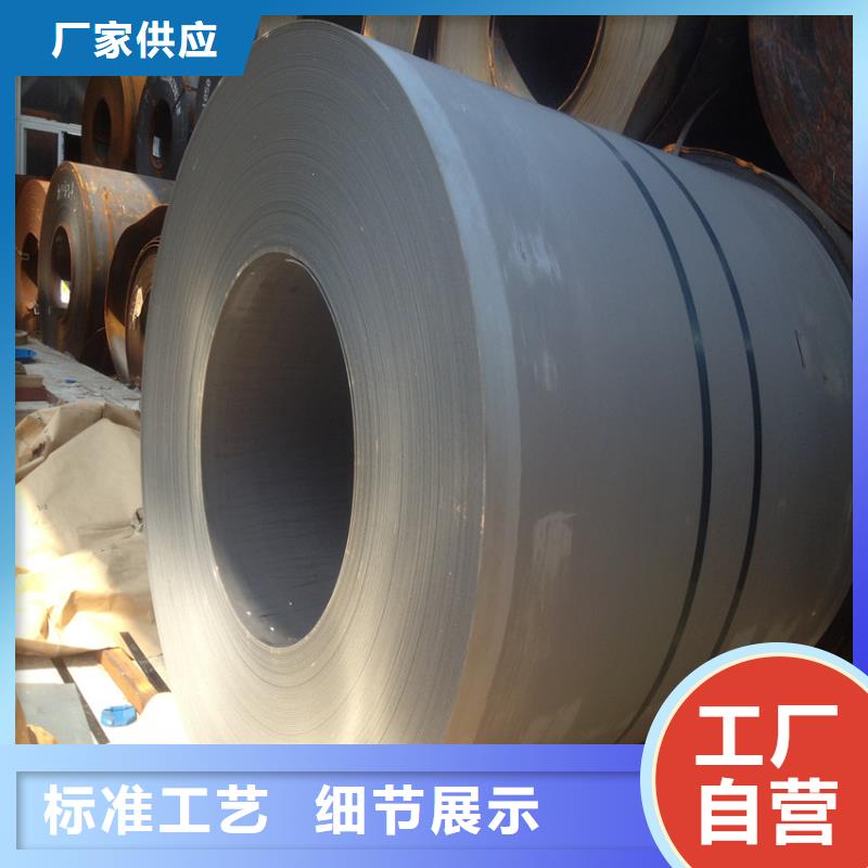 批發+零售寶鋼TL1111熱軋板卷酸洗板卷配送到廠