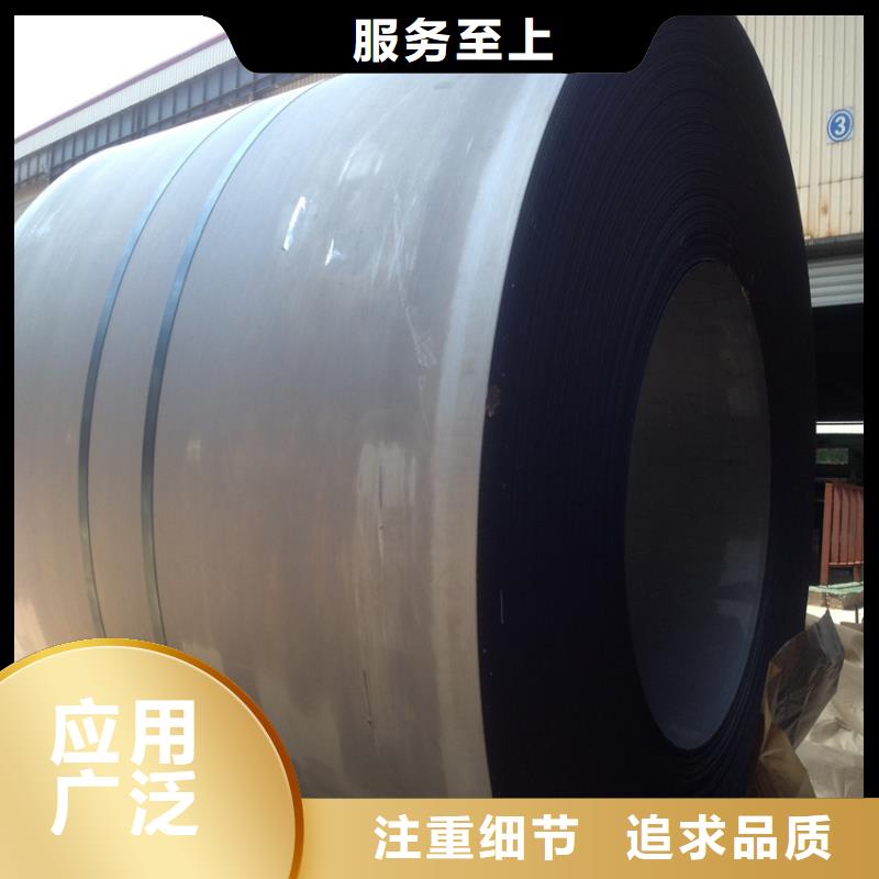【供應(yīng)】1.6-5.0mm寶鋼BR1500HS酸洗板卷酸洗板可配送加工