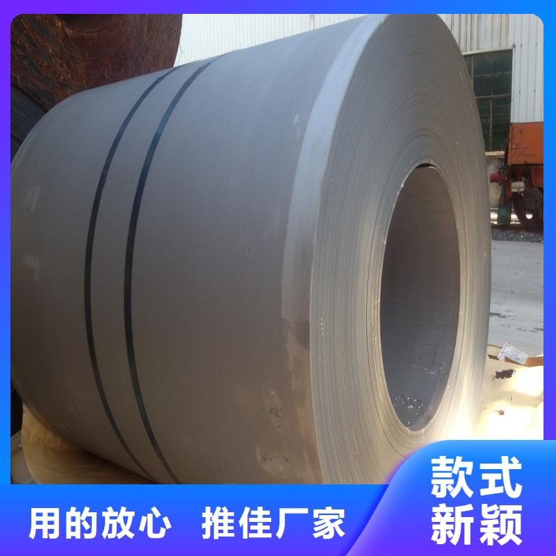 【供應(yīng)】B330CL冷成形用車輪用熱軋板卷酸洗板卷