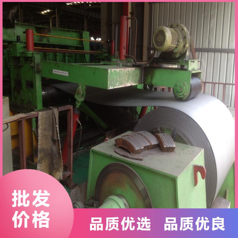 Stl2Q全國配送加工分條