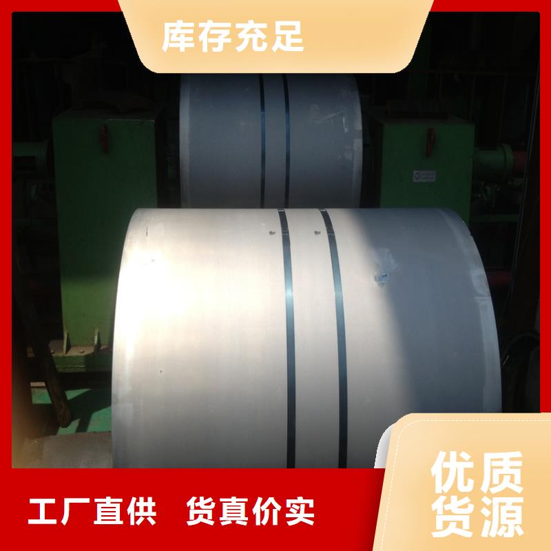B500NQ貨源充足首鋼