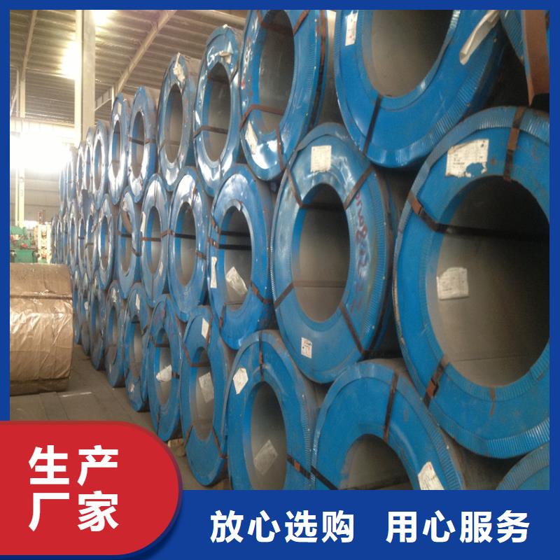 CDCM-SPCD全國配送馬鋼