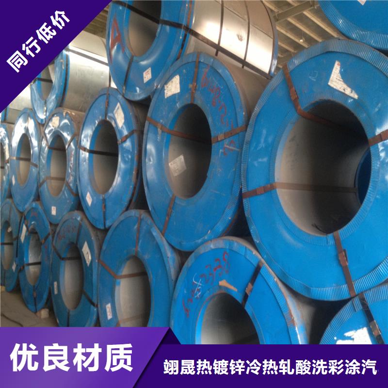 BLD－JD3現(xiàn)貨供應加工分條