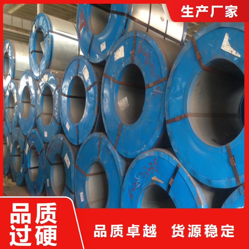 BLD－JD3現貨供應加工分條