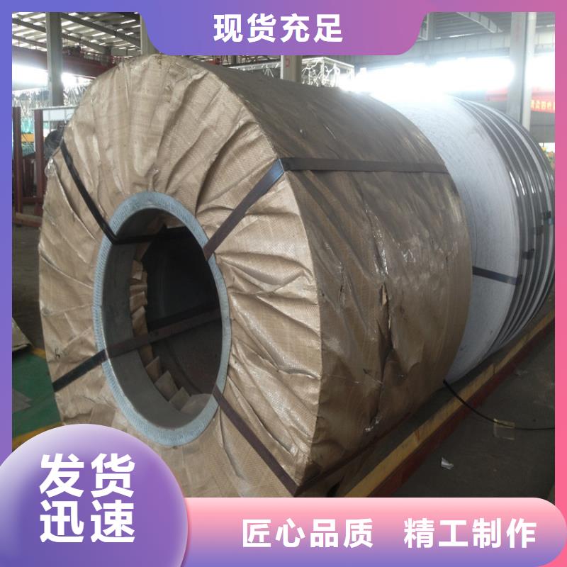 批發+零售寶鋼TL1111熱軋板卷酸洗板卷配送到廠