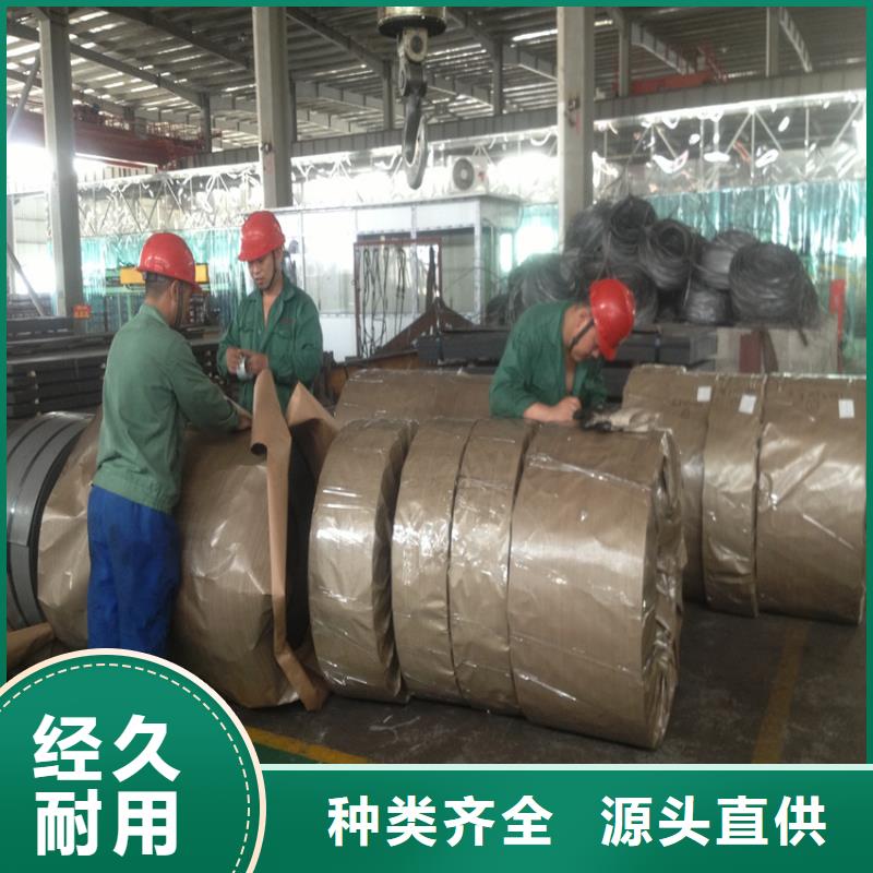 【現貨供應】熱軋板卷酸洗板SPHD可配送加工
