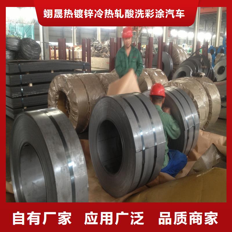 【供應】B330CL冷成形用車輪用熱軋板卷酸洗板卷