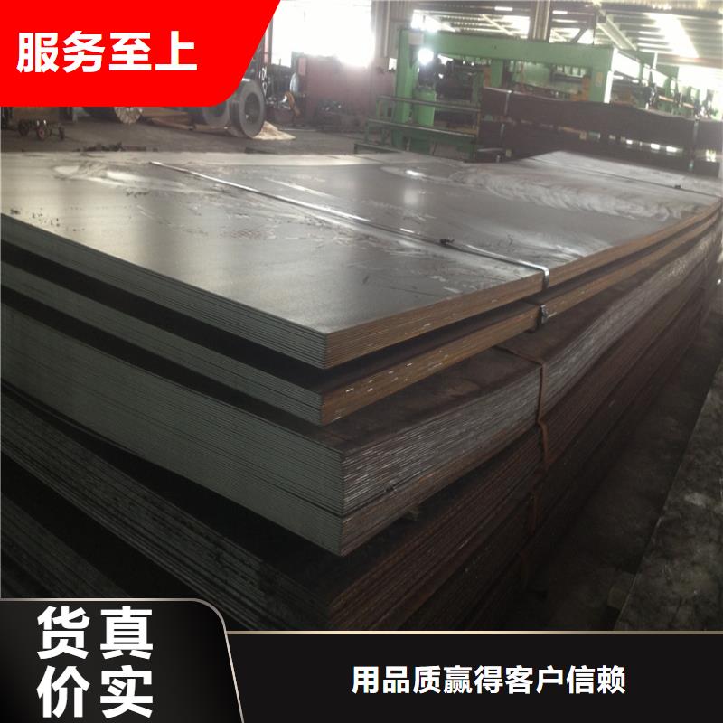 B500NQ貨源充足首鋼