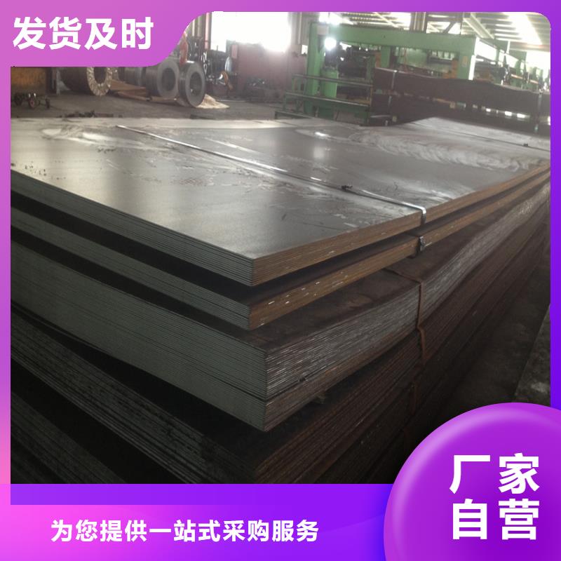 JSC270H質量放心各大鋼廠現貨