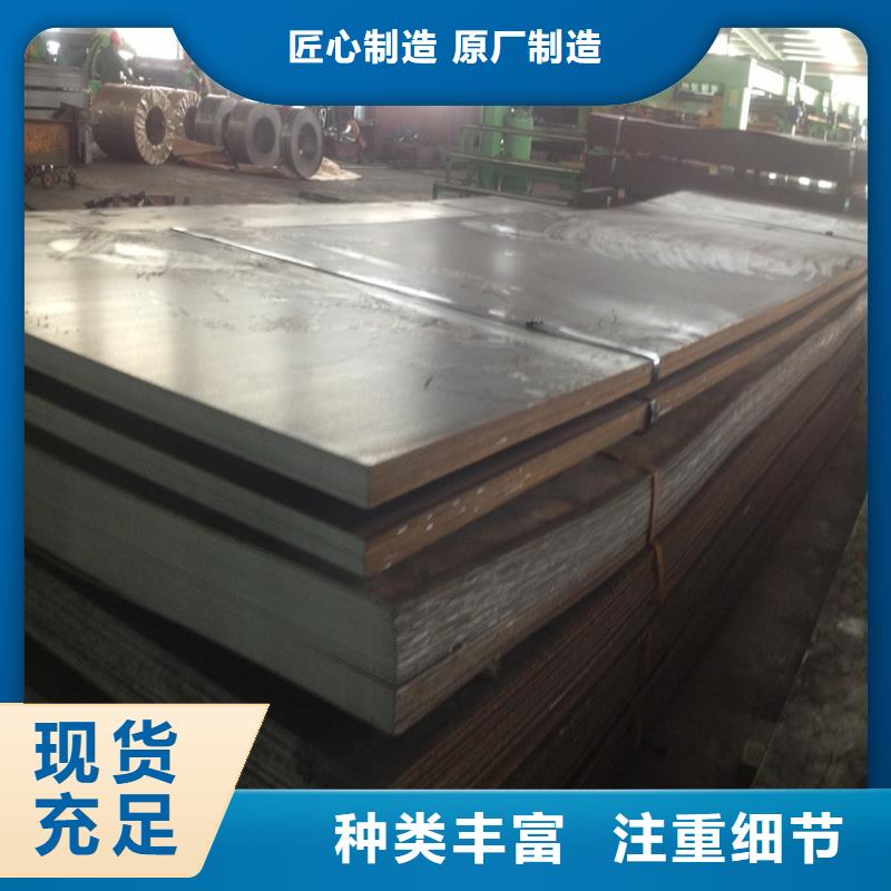 【供應(yīng)】Q355NHC熱軋板卷熱軋卷可配送加工