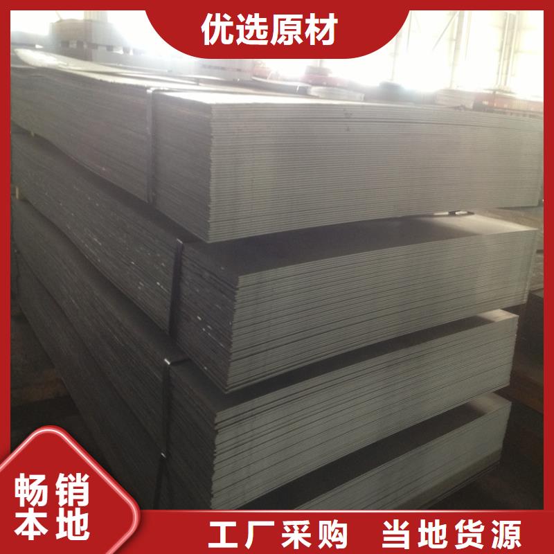 BLD－JD3現貨供應加工分條