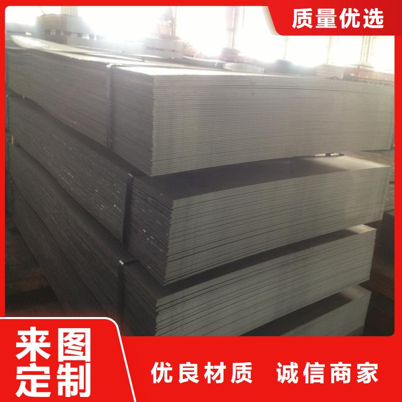 【供應(yīng)】1.6-5.0mm寶鋼BR1500HS酸洗板卷酸洗板可配送加工