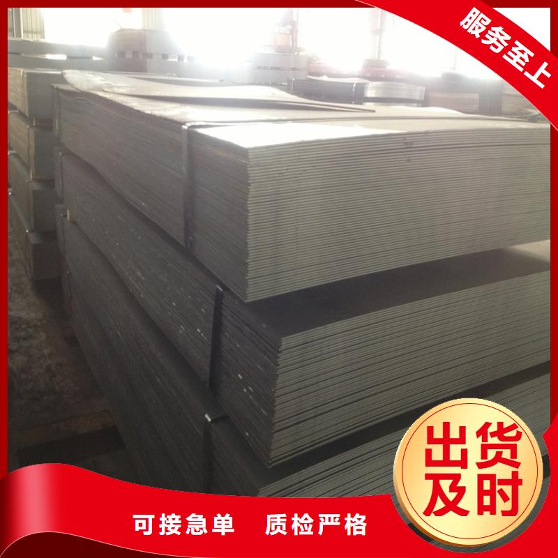BLD－JD3現貨供應加工分條