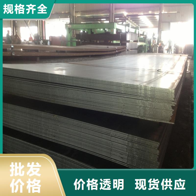 BP340貨源充足各大鋼廠現貨