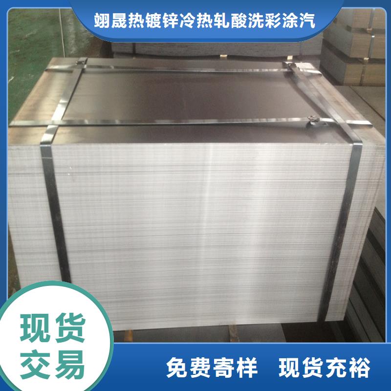 DC03實(shí)體廠家寶鋼
