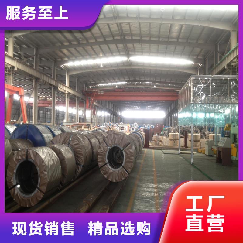 Stl2Q全國配送加工分條