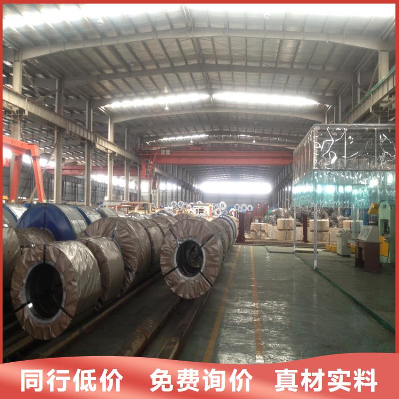 B500NQ質(zhì)量放心馬鋼