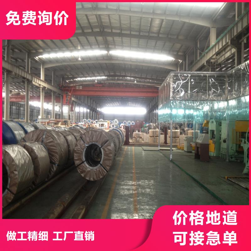 BLD－JD3現(xiàn)貨供應加工分條