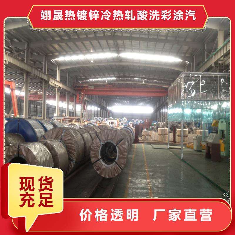 St13歡迎來電首鋼