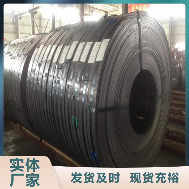 JSC270H質(zhì)量放心各大鋼廠現(xiàn)貨