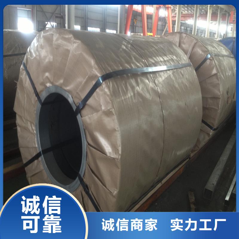【供應】1.6-5.0mm寶鋼BR1500HS酸洗板卷酸洗板可配送加工