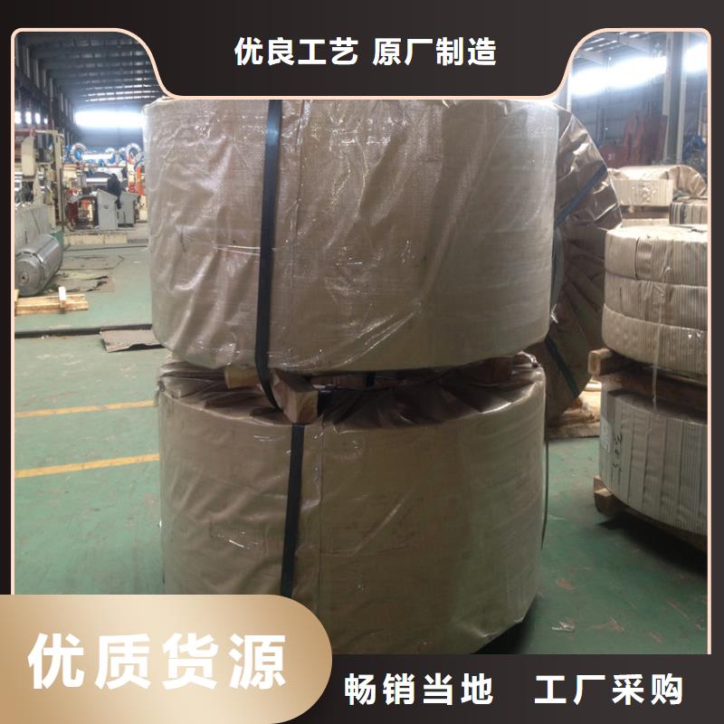 【供應】B330CL冷成形用車輪用熱軋板卷酸洗板卷