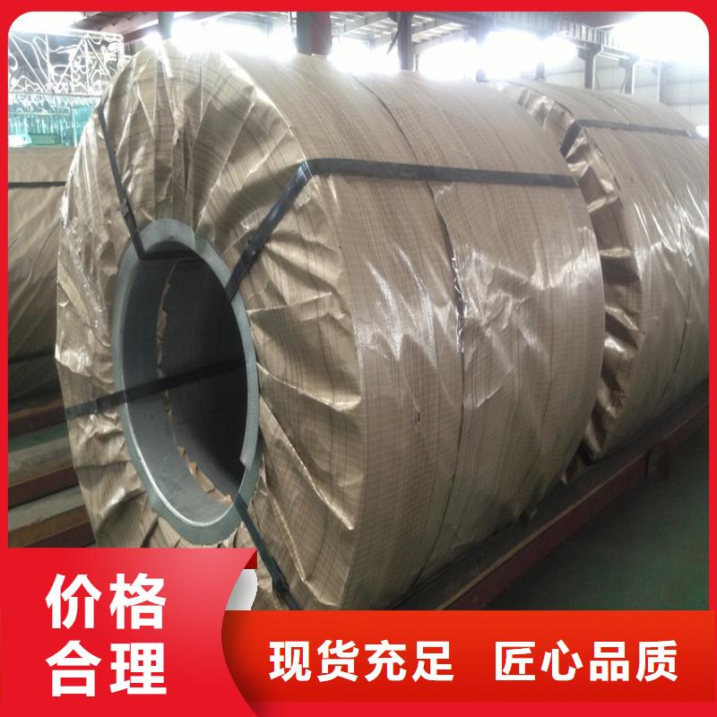 JSC340W現貨供應馬鋼