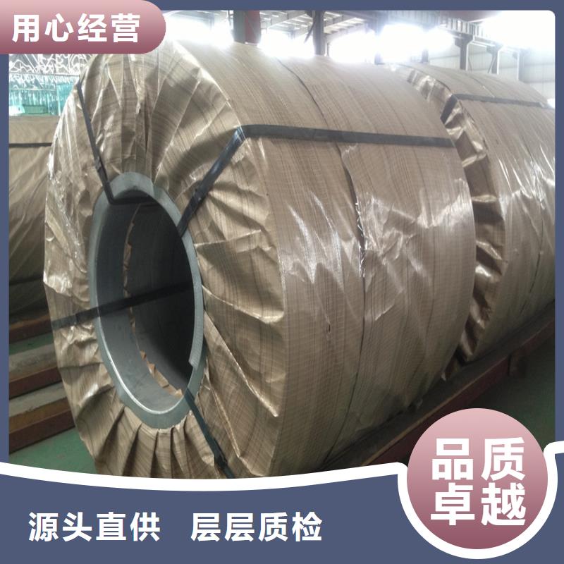 BLD－JD3現(xiàn)貨供應加工分條