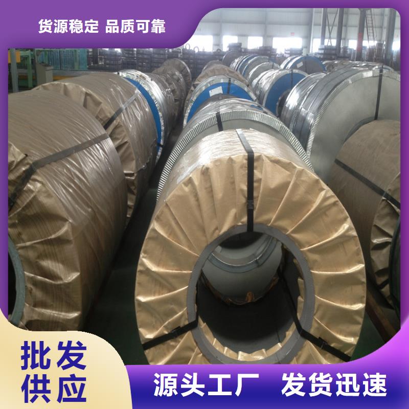BLC－JD2現貨供應加工分條
