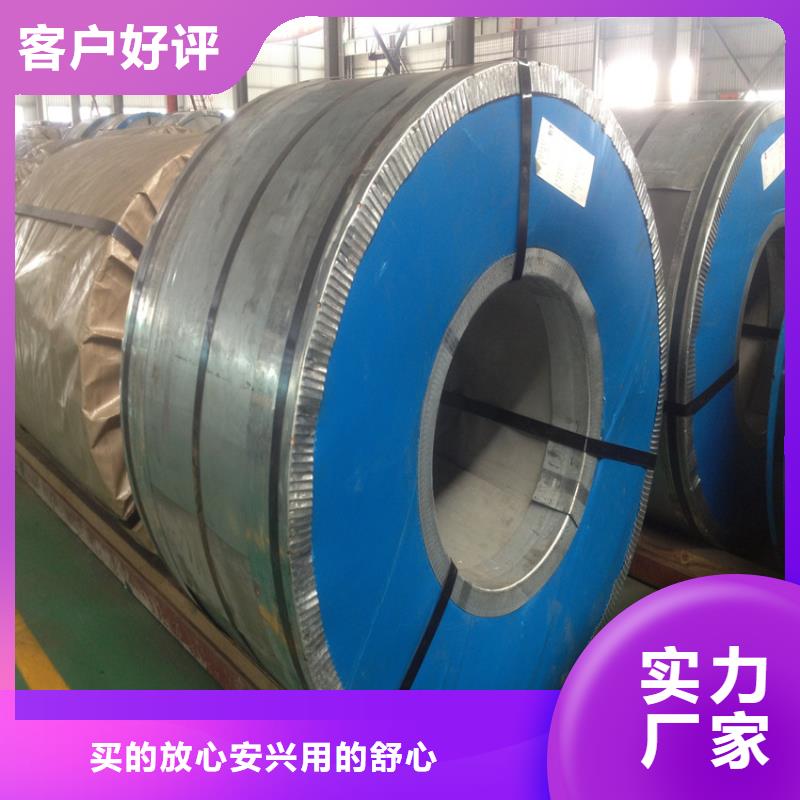 批發+零售寶鋼TL1111熱軋板卷酸洗板卷配送到廠