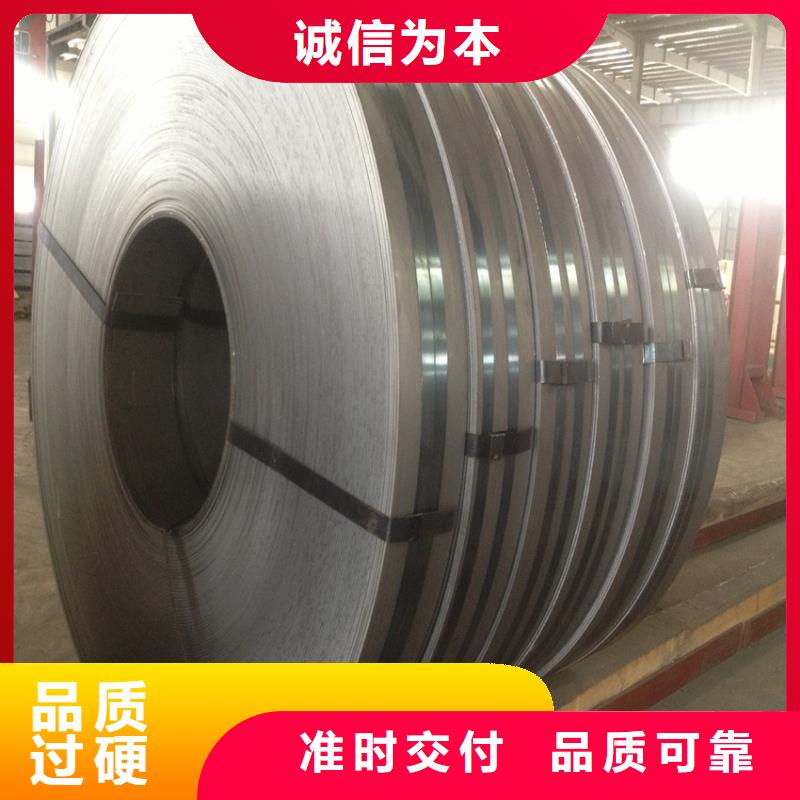 【供應】1.6-5.0mm寶鋼BR1500HS酸洗板卷酸洗板可配送加工