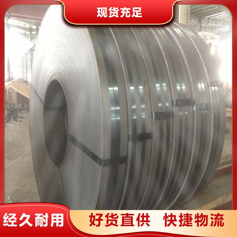 JSC270H質量放心各大鋼廠現貨