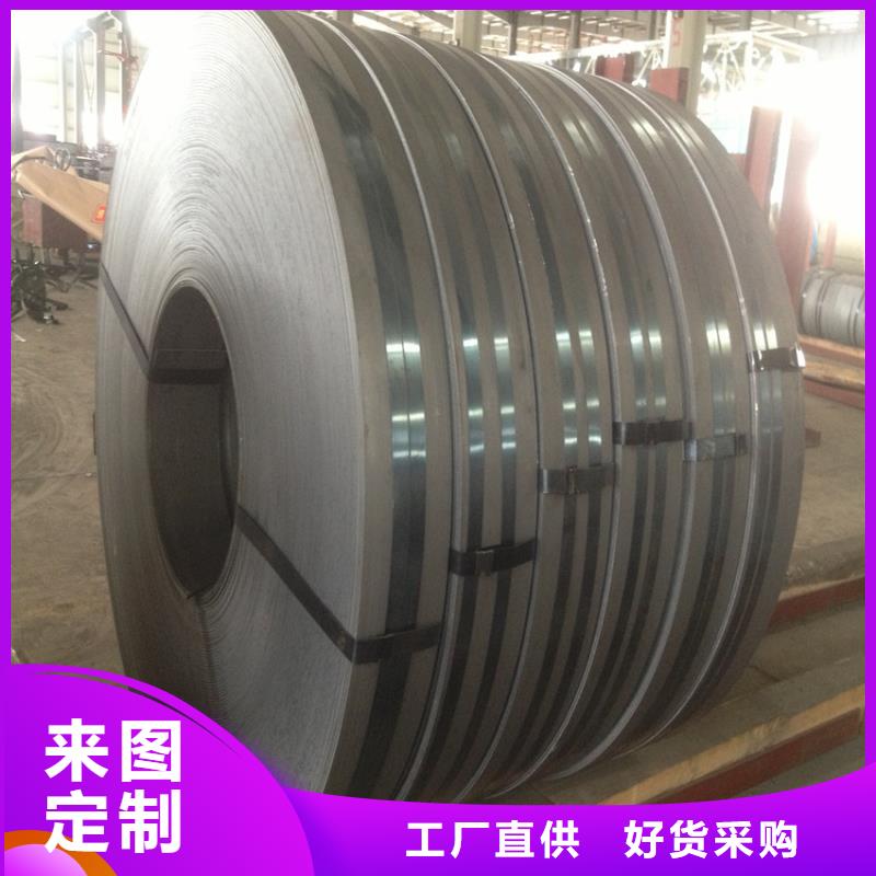 B180P2現貨供應加工分條