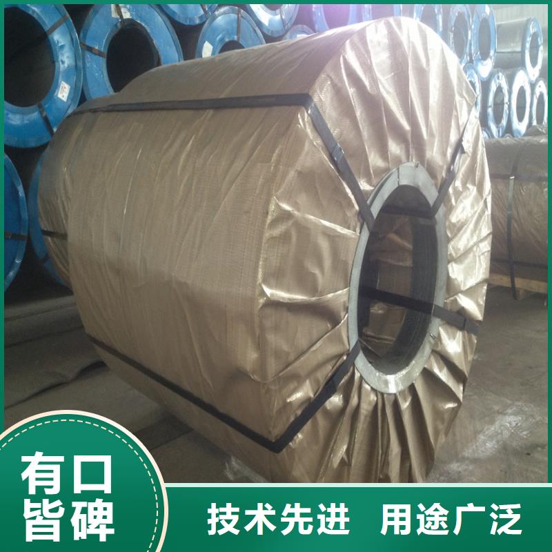 BLD－JD3現貨供應加工分條