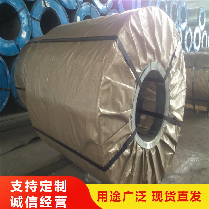 【供應】寶鋼SPHT3熱軋卷板酸洗板卷可定尺開平
