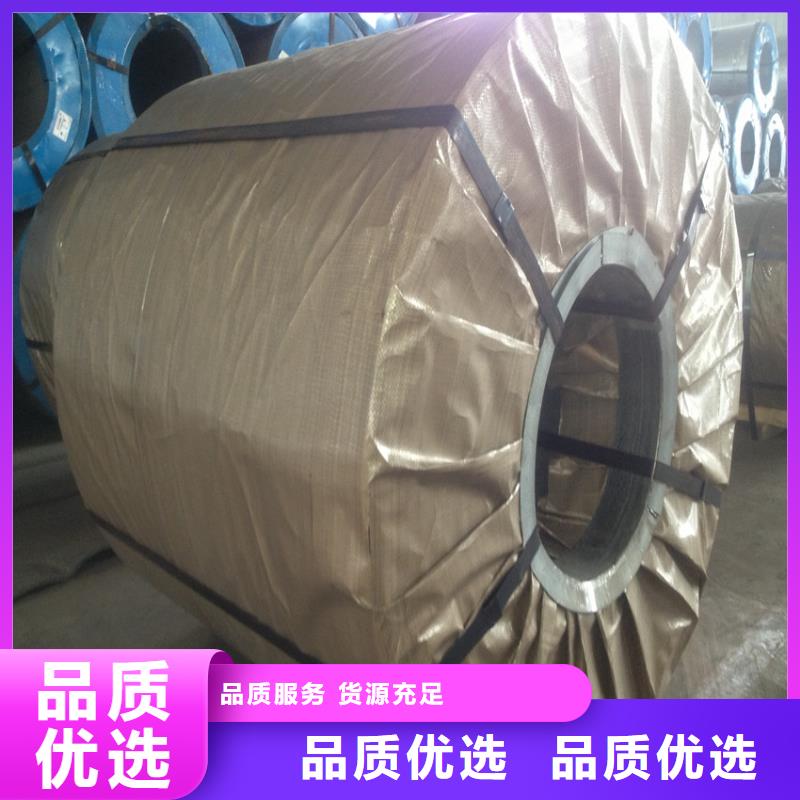 B500NQ貨源充足首鋼