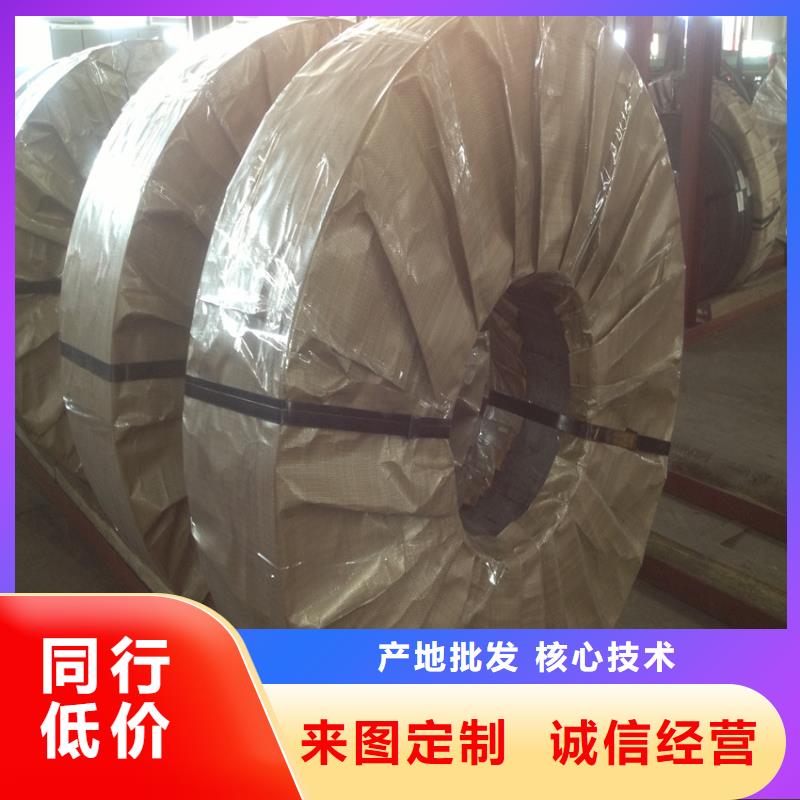 【供應】寶鋼SPHT3熱軋卷板酸洗板卷可定尺開平
