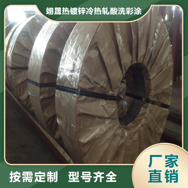 JSC270F實體廠家加工分條