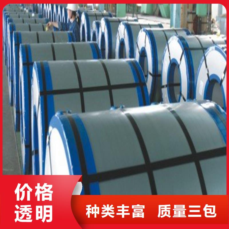 供應寶鋼SECEN5耐指紋電鍍鋅卷，寶鋼深沖耐指紋電鍍鋅板品質保障武鋼