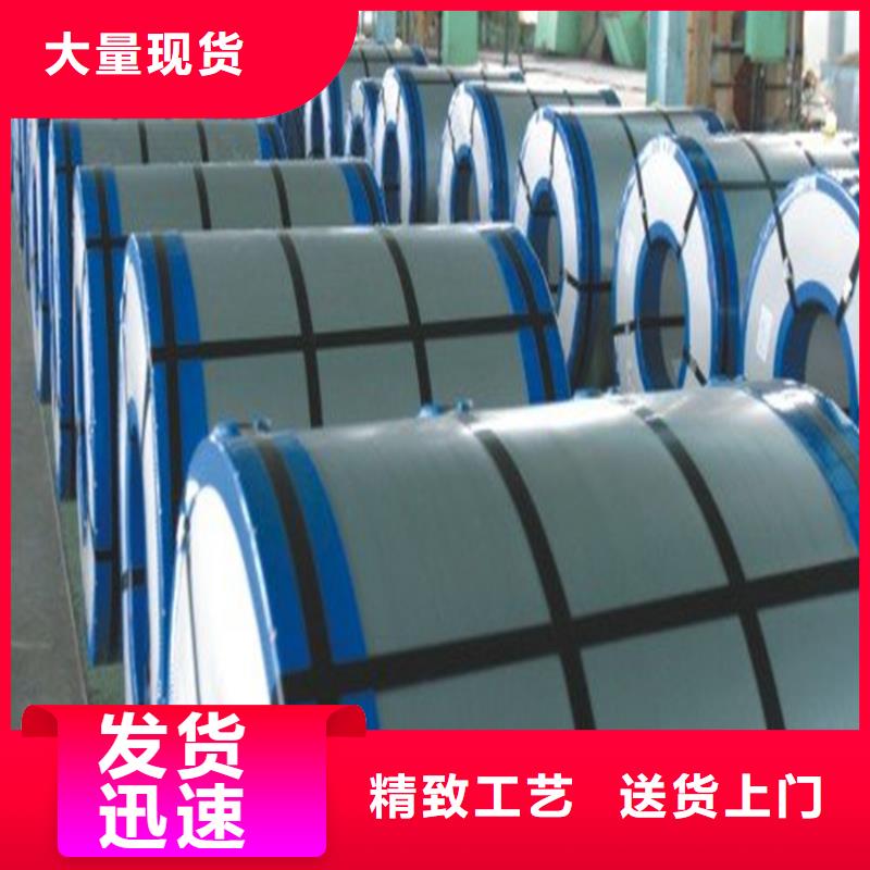 JNC270C批發零售上海寶鋼