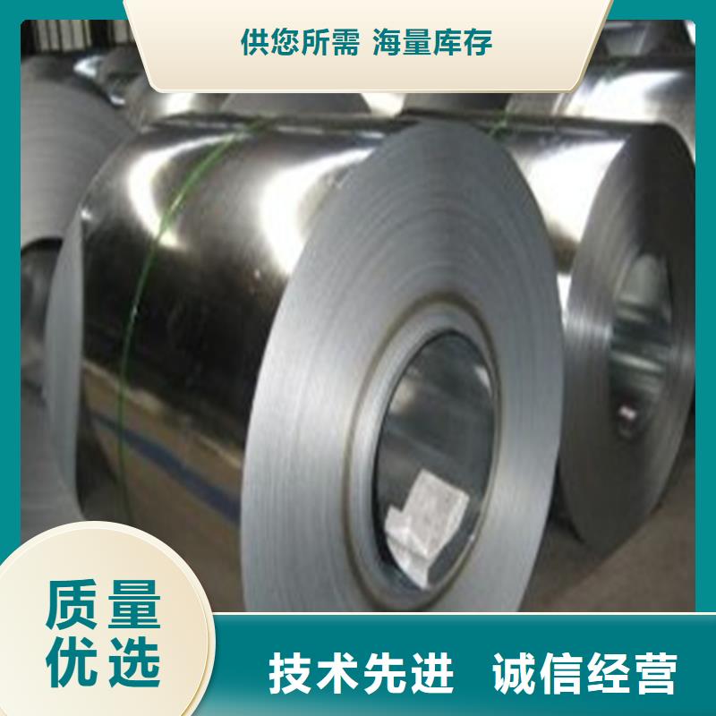 耐指紋電解板免費拿樣分條加工