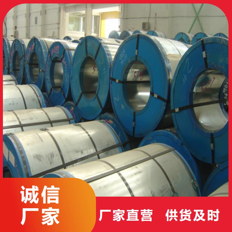 DS現(xiàn)貨供應武鋼