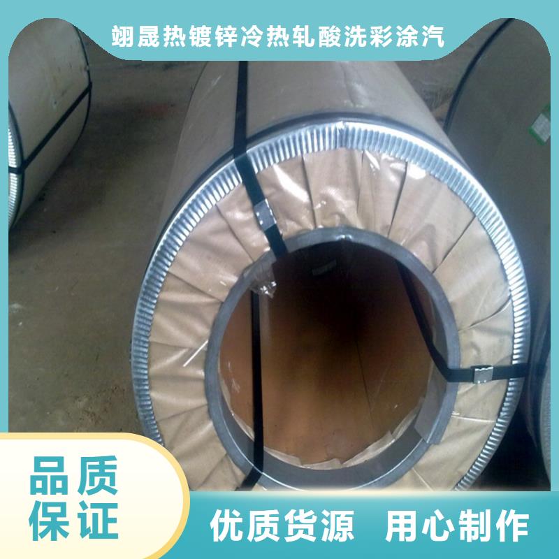 東部鍍鋁板SA1D，烤爐內膽用0.5*1219*C鍍鋁板全國配送首鋼
