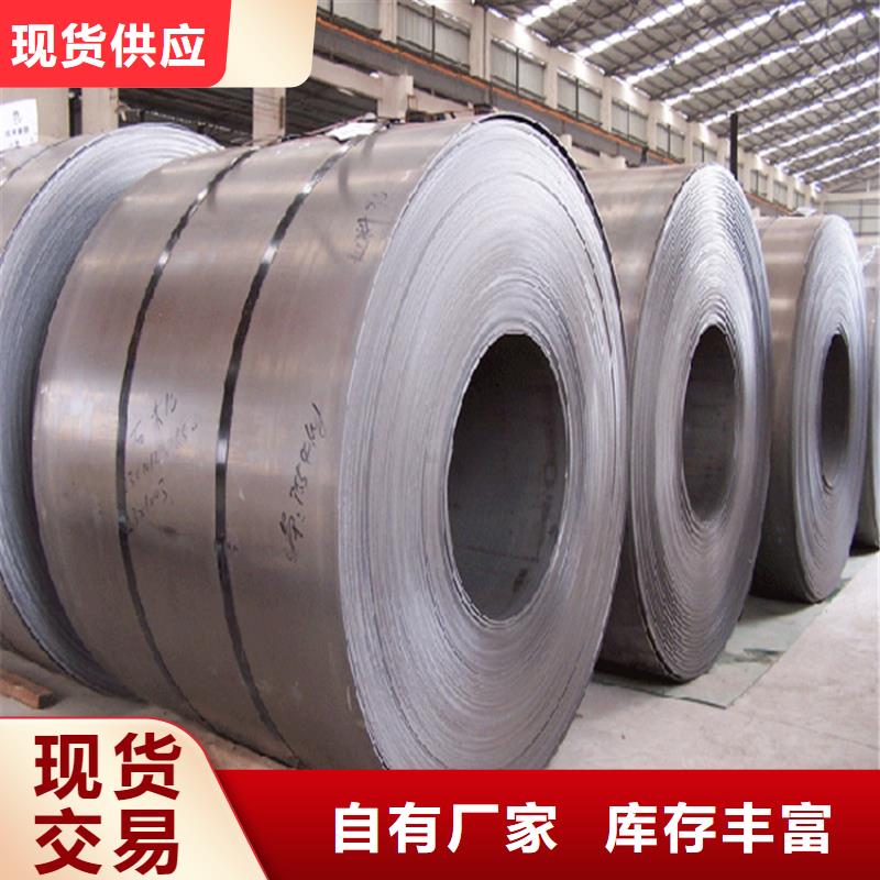 JEC270C品質保障上海寶鋼