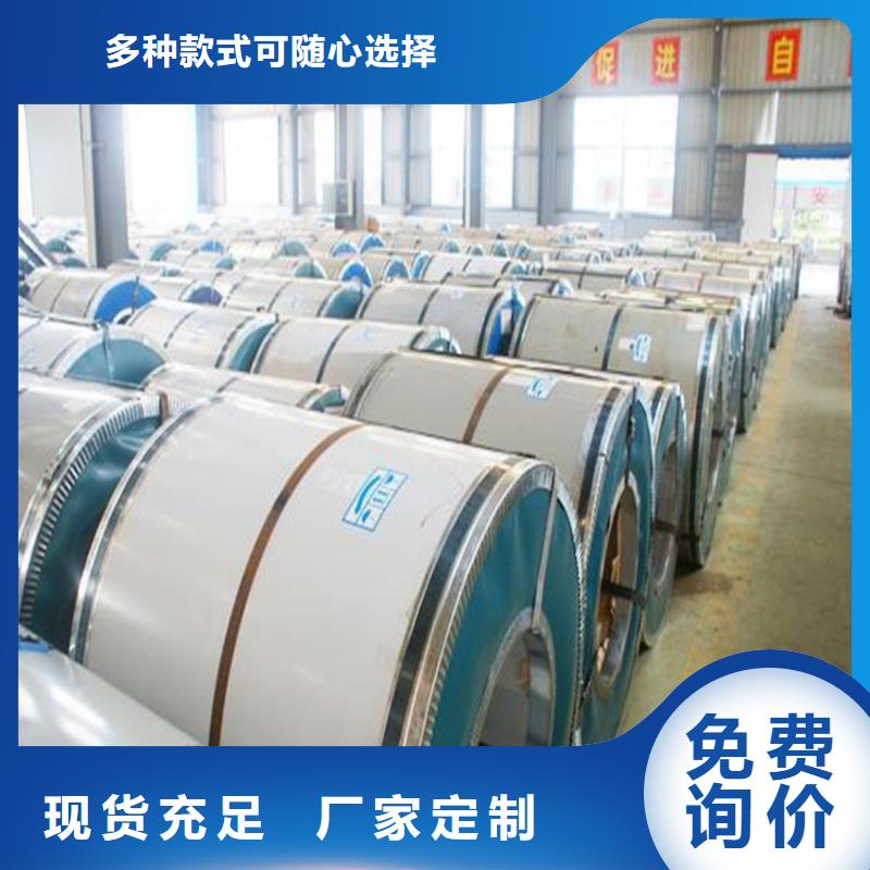 耐指紋電解板免費拿樣分條加工