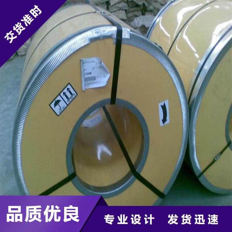 現貨耐指紋鍍鋁鋅板，一張起售，可定尺加工，配送到廠品質保障武鋼