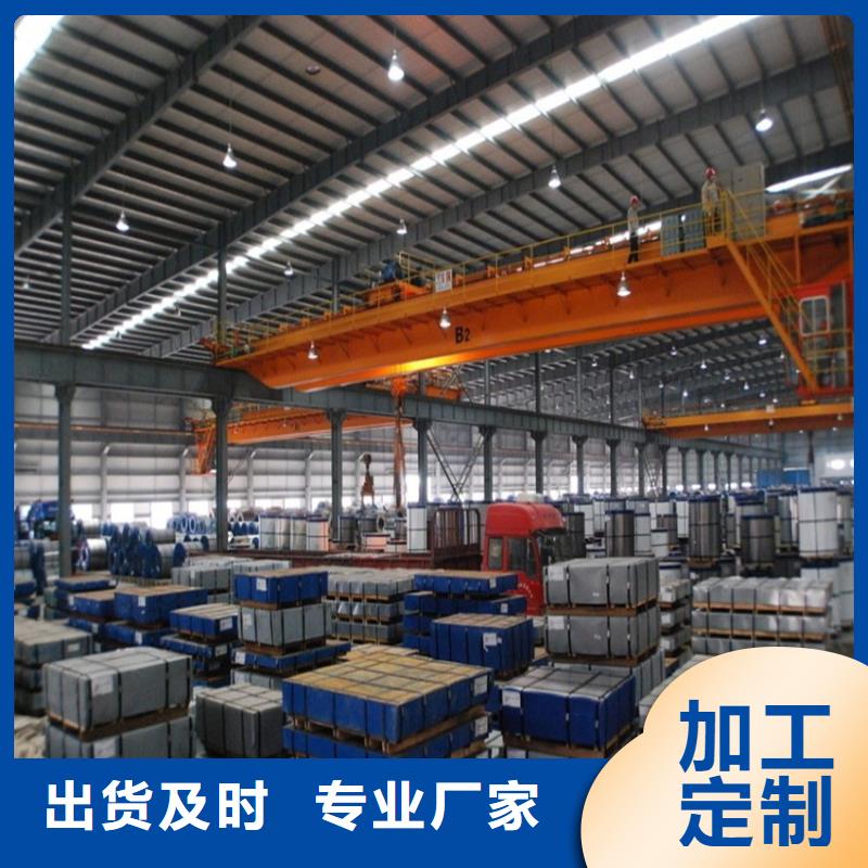 電鍍鋅SECCN5歡迎訂購首鋼